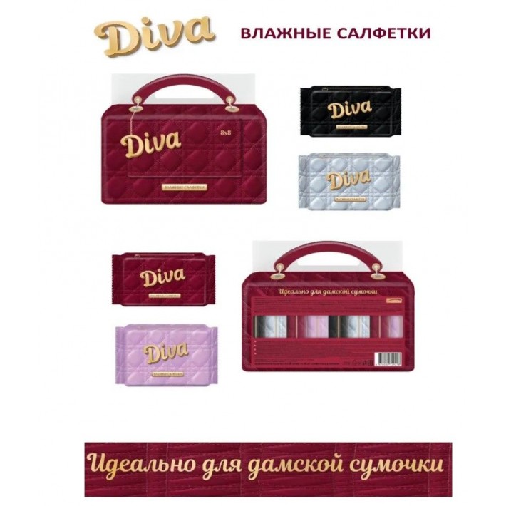 DIVA MINI Влажные салфетки очищающие универсальные, 8шт