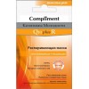 796906 Compliment саше маска Коэнзимы Молодости Q10plusR Распаривающая омолаживающе-очищающая,7мл