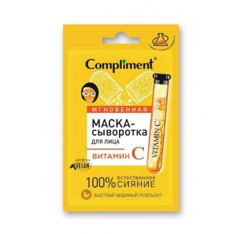 Compliment саше Мгновенная маска-сыворотка для лица Витамин С, 15мл
