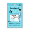 Compliment саше Мгновенная маска-сыворотка для лица Гиалуроновая кислота, 15мл