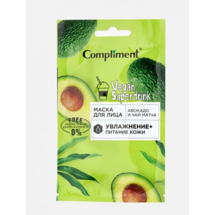 Compliment саше Vegan Superdrink маска для лица Авокадо и чай матча, 15мл