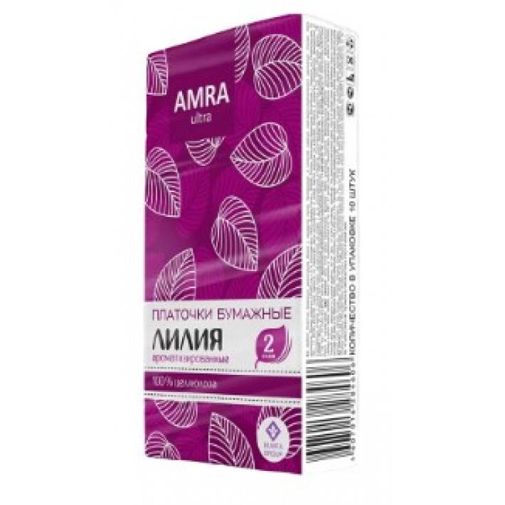 AMRA Платочки бумажные двухслойные белые с ароматом лилии 10шт