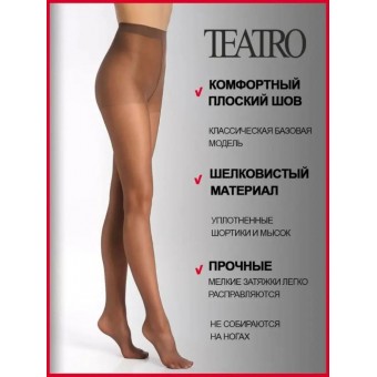Колготки  женские    2 размер 40 ден         Загар   Teatro