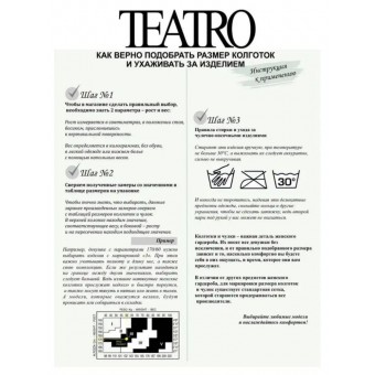 Колготки  женские    2 размер 40 ден         Загар   Teatro
