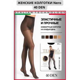 Колготки  женские    5 размер 40 ден         черные   Teatro  