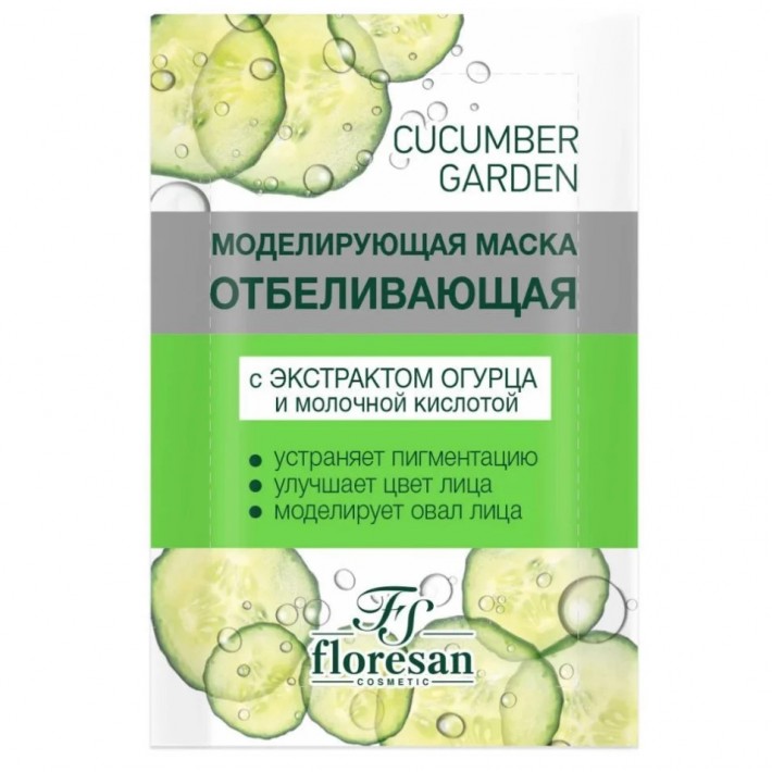 Ф-524 Маска моделирующая отбеливающая