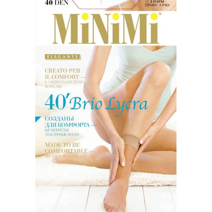 Носки Mini Brio 40 Lycra 2 пары nero