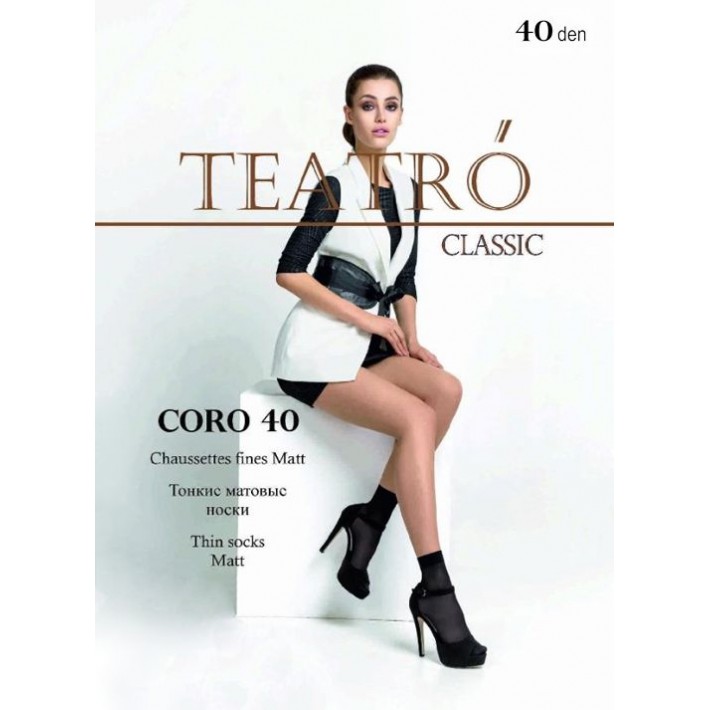 Носки Teatro Coro 40 daino 2 пары