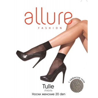Носки  женские     20 ден  капроновые          Allure  
