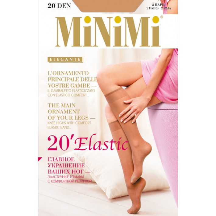 Гольфы Mini Elastic 20 Lycra daino 2 пары