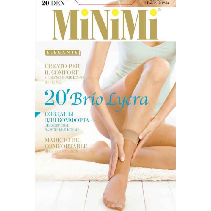 Носки Mini Brio 20 Lycra caramello 2 пары