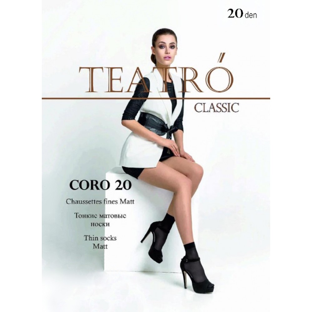Носки Teatro Coro 20 nero 2 пары (505254) в 