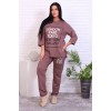 Костюм женский из футера кофта с брюками бежевый