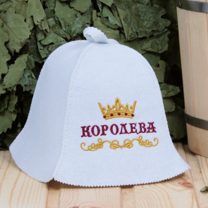 Шапка Королева
