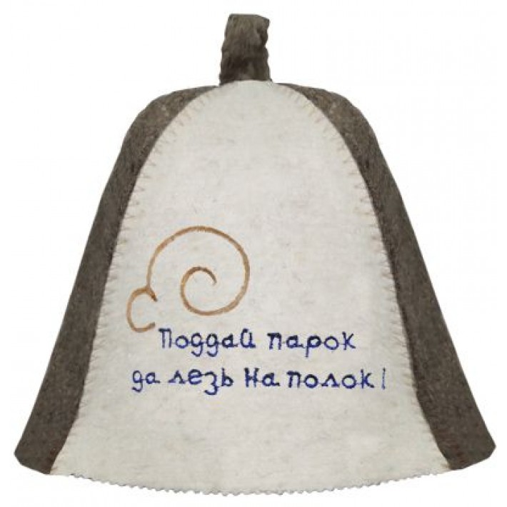 Шапка Поддай парок да лезь на полок!