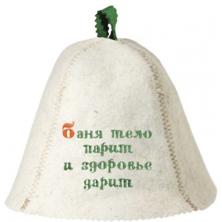 Шапка Баня тело парит и здоровье дарит