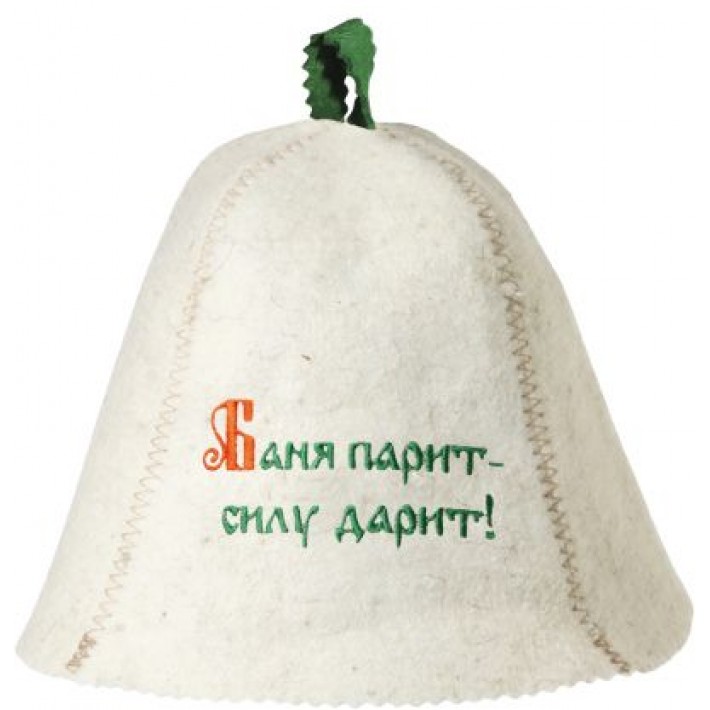 Шляпа Баня парит - силу дарит!