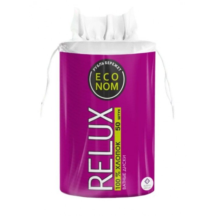 RELUX Ватные диски 50шт