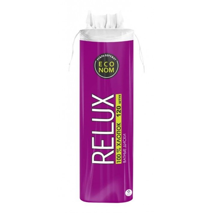 RELUX Ватные диски 120шт