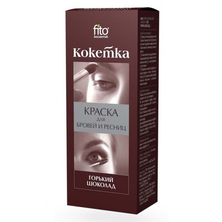 ФК Краска для бровей и ресниц Кокетка тон горький шоколад