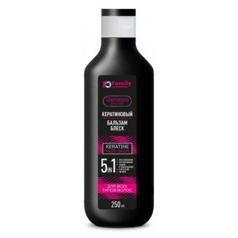 FGPH-6005 Кератиновый БАЛЬЗАМ-БЛЕСК для всех типов волос серии GENESIS PRO HAIR, 250 мл