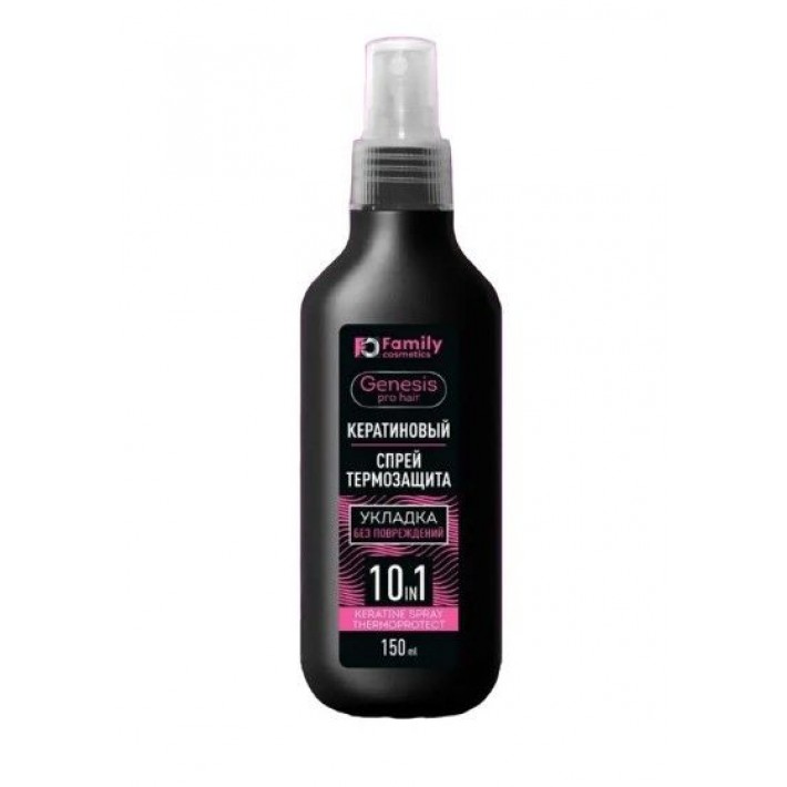 FGPH-6006 Кератиновый СПРЕЙ – ТЕРМОЗАЩИТА для укладки волос серии GENESIS PRO HAIR, 150 мл