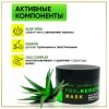 Маска для волос серии Parli Cosmetics кератиновая 250мл