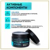 Маска для волос серии Parli Cosmetics гиалуроновая 250мл
