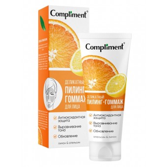 915496 Compliment Деликатный пилинг-гоммаж для лица АПЕЛЬСИН и ЛИМОН, 80мл