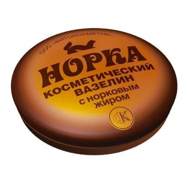 Вазелин косметический Норка с норковым жиром