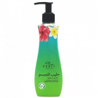 Молочко для тела серии Parli Cosmetics green exotic 250мл
