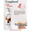 914451 Compliment МИНДАЛЬНОЕ МОЛОЧКО ДЛЯ ТЕЛА, 250мл