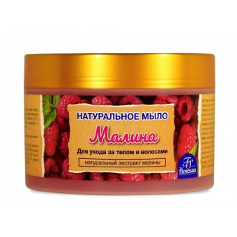 Ф-77 Натуральное мыло для ухода за телом и волосами Малина