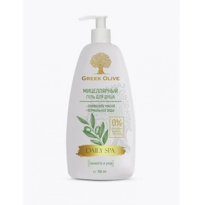 FGR12-10256 Мицеллярный гель для душа серии Greek Olive, 750мл