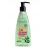 915137 Compliment Green only мицеллярный гель для умывания УВЛАЖНЯЮЩИЙ, 250 мл