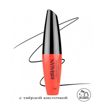 Подводка для глаз EL04-Y