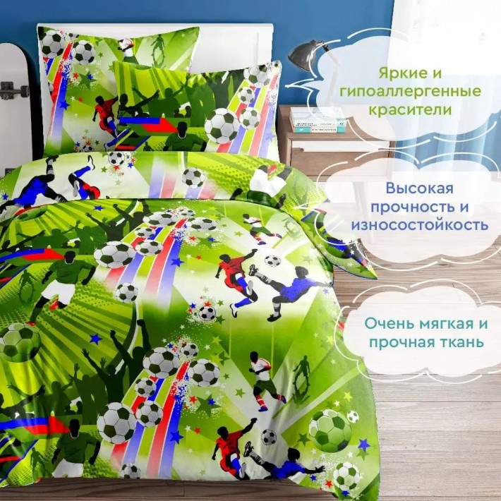 Комплект постельного белья детский 1,5 спальный с наволочкой 70х70