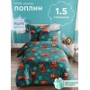 Комплект постельного белья детский 1,5 спальный из поплина с наволочкой 70х70 Животные Василёк