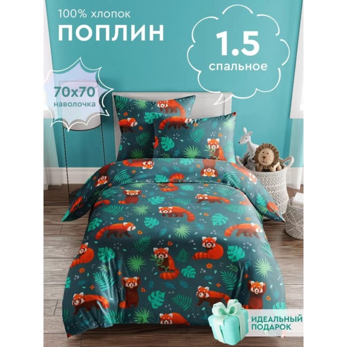 Комплект постельного белья детский 1,5 спальный из поплина с наволочкой 70х70 Животные Василёк