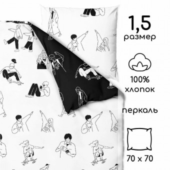 Комплект постельного белья  детский       1,5 спальный из перкаля        с наволочкой 70х70 Принт   
