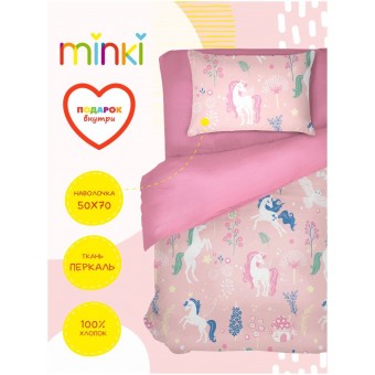 Комплект постельного белья  детский       1,5 спальный из перкаля        с наволочкой 50х70 Животные Minki