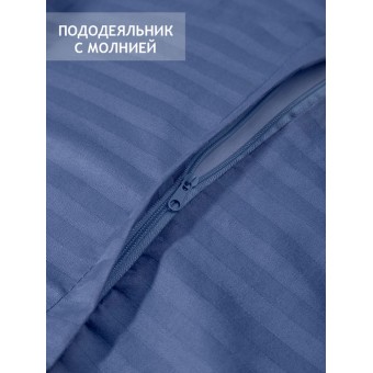 Комплект постельного белья         1,5 спальный из сатина-страйп        с наволочками 70х70 2 шт Однотонное Amore Mio  
