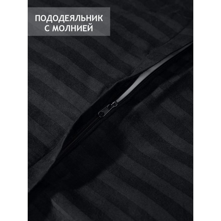 Комплект постельного белья 1,5 спальный из сатина-страйп с наволочками 70х70 2 шт Однотонное Amore Mio