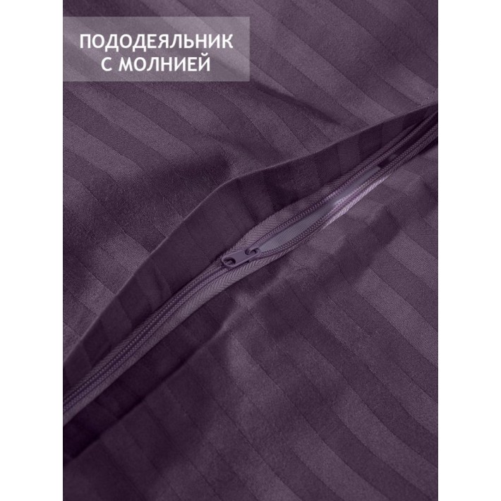 Комплект постельного белья двуспальный из сатина-страйп с наволочками 70х70 2 шт Однотонное Amore Mio