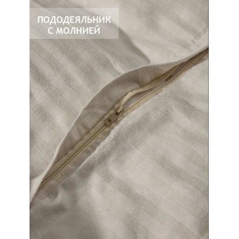 Комплект постельного белья         двуспальный из сатина-страйп        с наволочками 70х70 2 шт Однотонное Amore Mio