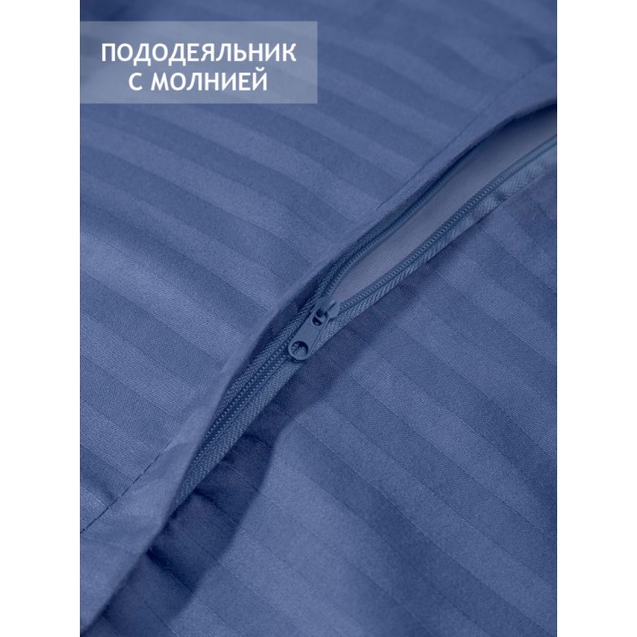 Комплект постельного белья двуспальный из сатина-страйп с наволочками 70х70 2 шт Однотонное Amore Mio
