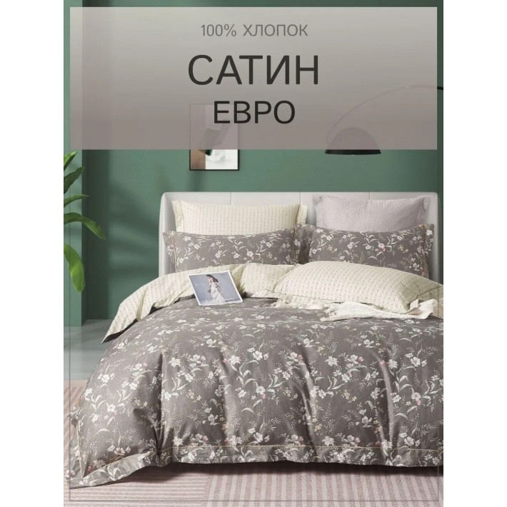 Комплект постельного белья евро из сатина с наволочками 50х70 2 шт и с наволочками 70х70 2 шт Цветы Valtery