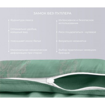 Комплект постельного белья         двуспальный из сатина-жаккард        с наволочками 50х70 2 шт и с наволочками 70х70 2 шт Узор Ecotex  