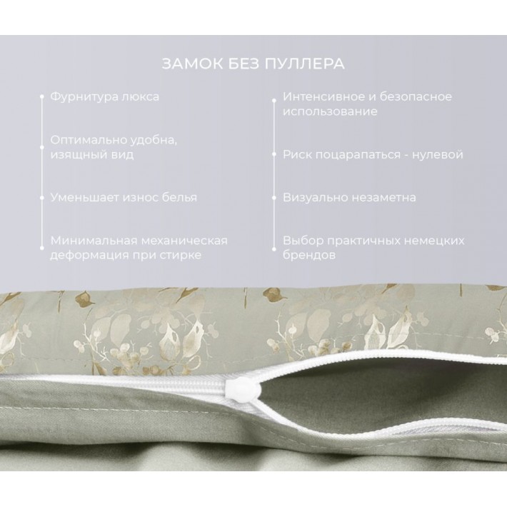 Комплект постельного белья семейный из сатина-жаккард с наволочками 50х70 2 шт и с наволочками 70х70 2 шт Узор Ecotex