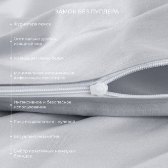 Комплект постельного белья         1,5 спальный из сатина        с наволочками 70х70 2 шт Однотонное Ecotex